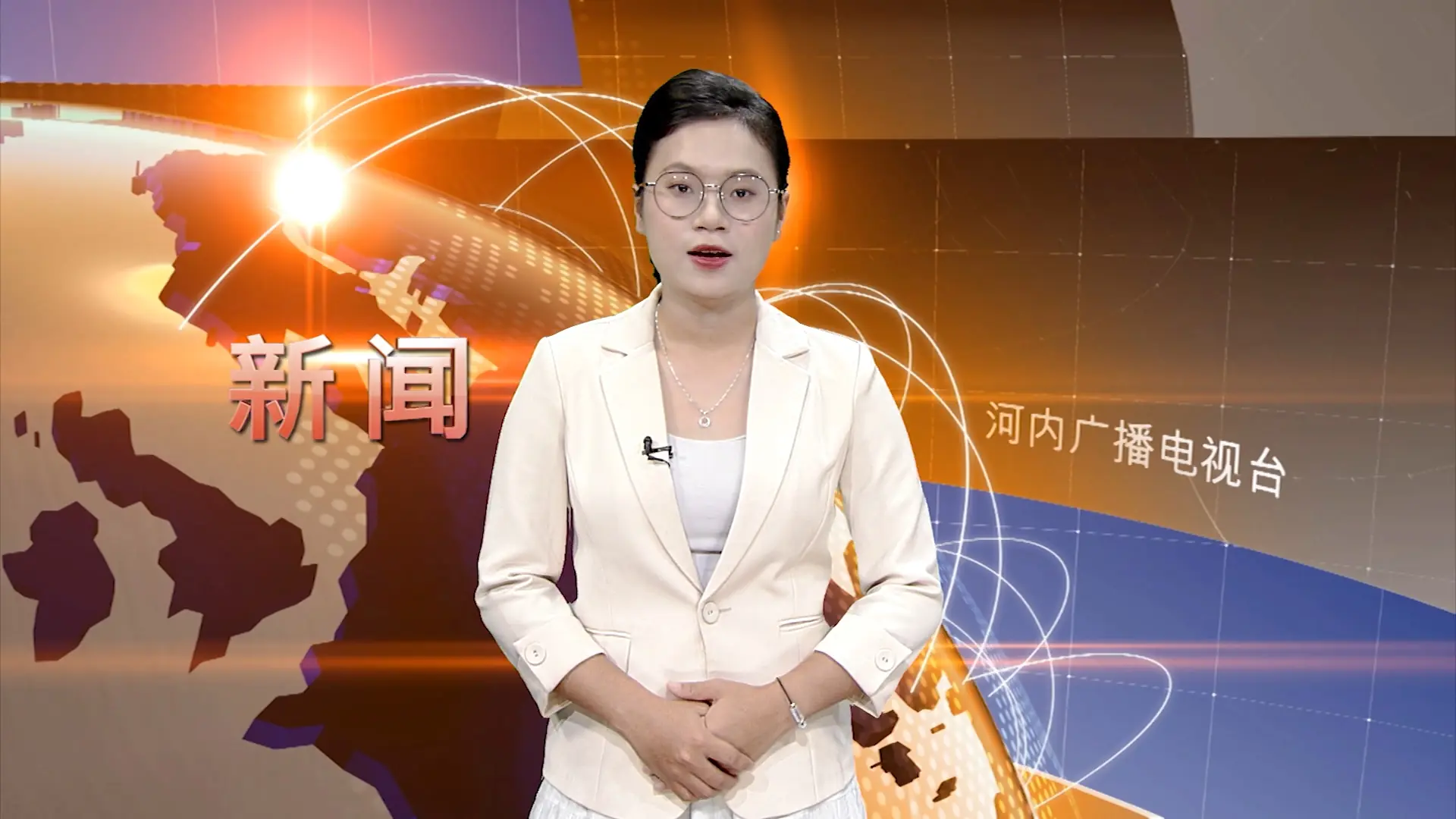 中文新闻 17/10/2025 | Bản tin tiếng Trung